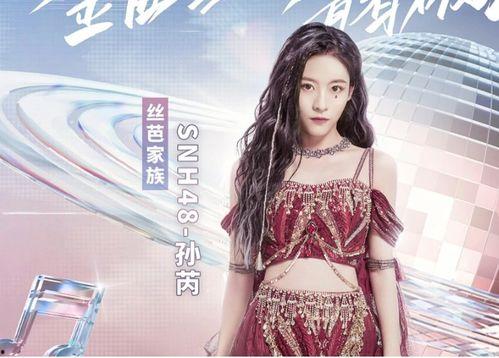 娱乐吃瓜美女歌手