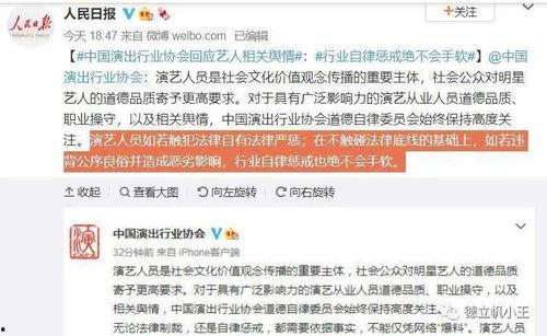 娱乐圈吃瓜素材视频下载