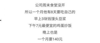 娱乐吃瓜酱励志句,娱乐吃瓜酱的正能量语录